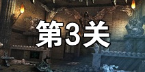 密室逃脱越狱100个房间之四第3关攻略 关卡通关攻略