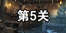密室逃脱越狱100个房间之四第5关攻略 关卡通关攻略