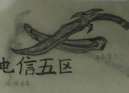 生死狙击玩家手绘-波斯弯刀