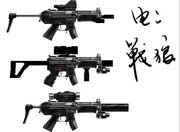 生死狙击玩家手绘-MP5系列
