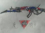 生死狙击玩家手绘-魔龙骑士