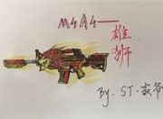 生死狙击玩家手绘-自创M4A4雄狮