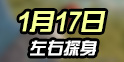 《终结者2：审判日》1.10全新涂装系统+炸鸡手雷上线!