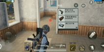 和平精英 新内测爆料 为这画质打call