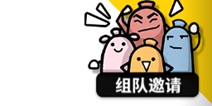 香肠派对怎么组队 香肠派对不能开黑吗
