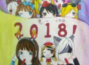 生死狙击玩家手绘-新年快乐