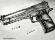 生死狙击玩家手绘-沙漠之鹰