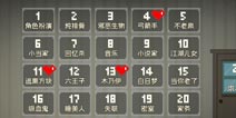 如果可以回家早一点第21关怎么激活  如何开启隐藏该关卡