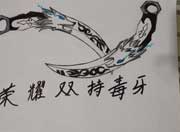 生死狙击玩家手绘-自创荣耀毒牙