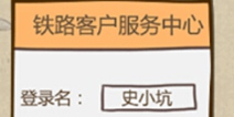 史上最坑爹的游戏16第1关攻略 关卡通关攻略详解