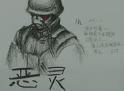 生死狙击玩家手绘-恶灵
