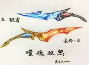 生死狙击玩家手绘-自创武器噬魂双煞