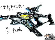 生死狙击玩家手绘-自创武器圣龙骑士