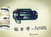 生死狙击玩家手绘-辐射弹