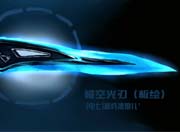 生死狙击玩家板绘-破空光刃