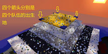 脑洞作品：五层炼狱 我的世界创造者大赛参赛作品