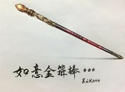 生死狙击玩家手绘-如意金箍棒