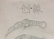 生死狙击玩家手绘-创·棘