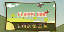 史上最坑爹的游戏3第22关怎么过 飞翔的笨笨鸟