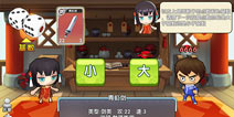 富豪闯三国运气酒馆怎么玩 运气酒馆玩法介绍