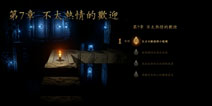 蜡烛人第七章攻略 蜡烛人第7章怎么过视频详解 