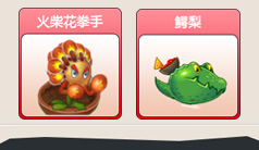 植物大战僵尸2五月签到植物介绍 5月签到植物是什么