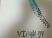 生死狙击玩家手绘-VIP光刃