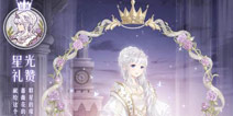 【多重活动】奇迹暖暖大喵星光特别版 领288钻石福利
