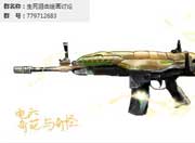 生死狙击玩家手绘-scar金刚
