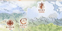 【阵营战】奇迹暖暖全新套装公布 跨服对战一决胜负