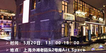 【周年庆】奇迹暖暖520蜕变之旅活动 火热报名中