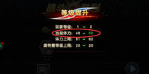 《奥特曼英雄归来》基础课堂—获取体力-升级恢复