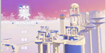  《巢》第二关暗影星空关卡欣赏 第二关提前查看