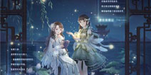 【维护公告】奇迹暖暖美好三周年 全新5.7.0版本更新 