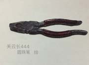 生死狙击玩家手绘-自创武器铁钳