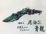 生死狙击玩家手绘-尼泊尔-青龙
