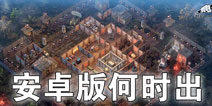 全球火力安卓版下载 全球火力什么时候可以玩