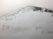生死狙击玩家手绘-荣耀尼泊尔