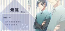 《除灵》不可描述的超能力 角色超能力介绍