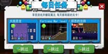 沙盒（进化）能量怎么得 能量获得途径有哪些