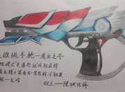 生死狙击玩家手绘-自创武器魔龙之子