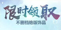 6月27日登陆游戏 绝版称号免费得福利尽在狐妖小红娘手游