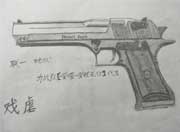 生死狙击玩家手绘-沙漠之鹰