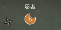 还有这种操作3第33关攻略 忍者怎么过