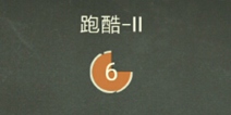 还有这种操作3第28关攻略 跑酷2怎么过