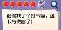 最囧挑战3第48关攻略 囧囧挑战3第48关怎么过