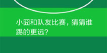 最囧挑战4第5关攻略 囧囧挑战4第5关怎么过