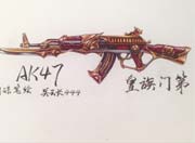 生死狙击玩家手绘-自创武器皇族门第