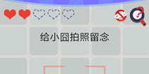 最囧挑战4第29关攻略 囧囧挑战4第29关怎么过