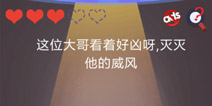 最囧挑战4第31关攻略 囧囧挑战4第31关怎么过